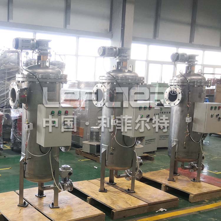 汽車行業(yè)全自動(dòng)自清洗過(guò)濾器 汽車行業(yè)全自動(dòng)自清洗過(guò)濾器