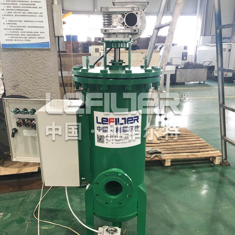 全自動(dòng)自清洗濾器 全自動(dòng)自清洗濾器