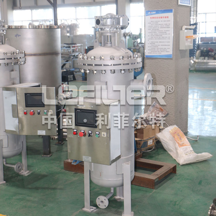 鋼鐵加工自清洗過(guò)濾器 鋼鐵加工自清洗過(guò)濾器