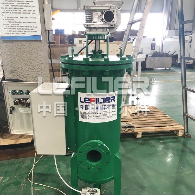 化工行業(yè)自清洗過(guò)濾器 化工行業(yè)自清洗過(guò)濾器