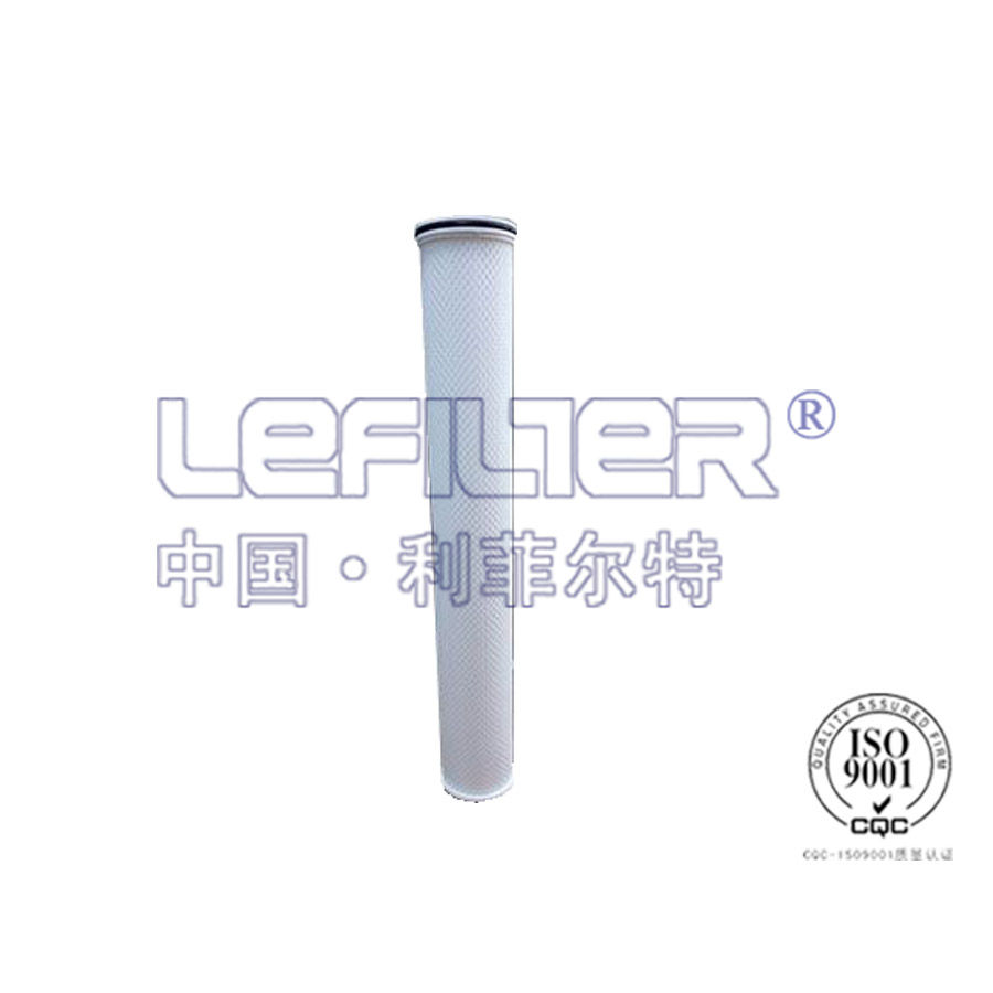 EDI保安過濾器XLDM1540UHFJ大流量濾芯 EDI保安過濾器XLDM1540UHFJ大流量濾芯