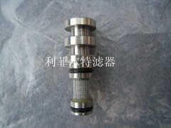 先導(dǎo)閥體濾芯 先導(dǎo)閥體濾芯