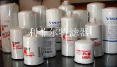 弗列加濾清器濾芯  弗列加濾清器濾芯