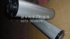 粗軋機液壓站濾芯SFX-1300X30 粗軋機液壓站濾芯SFX-1300X30