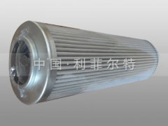 S2092005—替代雅歌濾芯 S2092005—替代雅歌濾芯