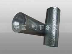 V2641V7C05替代威格士液壓油濾芯 V2641V7C05替代威格士液壓油濾芯